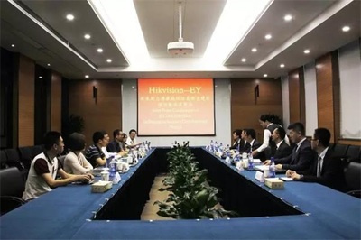 安永專業(yè)賦能 助力海康威視構(gòu)筑網(wǎng)絡(luò)信息安全堅實防線