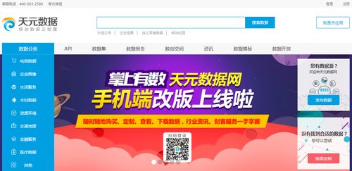 浪潮天元數(shù)據(jù) 萬億賽道上的核心深耕者，賦能產(chǎn)業(yè)躍遷